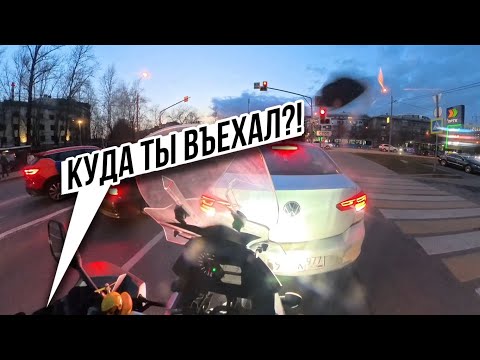 Хотели ПОДСТАВИТЬ?! / Мото Ситуации 2025 (#52)