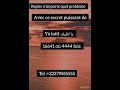 Secret Of Ya Latif يا لطيف 16641 Swift As The Wind 