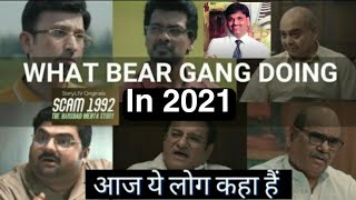 What is Bear Cartel doing on 2021 | scam 1992 harshad mehta story | big bull