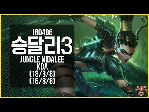 매드무비 브금 추천 874. 승달리3 - 니달리 하이라이트 / Nidalee Highlights