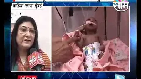 Palghar Baby Girl saved by Dr. Minnie Bodhanwala