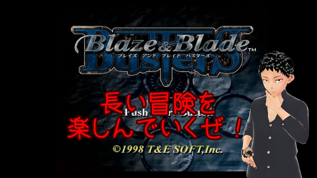 Blaze＆Blade Busters ブレイズ＆ブレイド バスターズ】PSにある