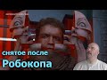 Клим Жуков - Что еще интересное снял Верховен после фильма RoboCop