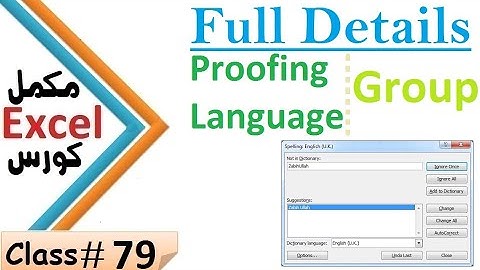 Ms Excel 2010 Full Tutorial Class # 79 in Pashto | Review tab Proofing and Language Groups in Pashto