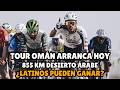 ⚡ TOUR OMAN Arranca HOY: ¿Qué Latinoamericanos COMPITEN en Medio Oriente?