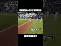 宮崎竜成選手のデカすぎる声出し #chibalotte