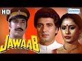 Jawab  raj babbar  smita patil  suresh oberoi   old hindi movie  with eng subtitles