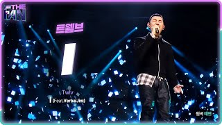 [Full ver.] 트웰브(조현수) - I (Feat. 버벌진트) @《THE FAN》 더 팬 EP07