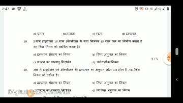 Jharkhand board class 9 Science model set1 | Jac 9th class model paper 2022|jac class 9  science