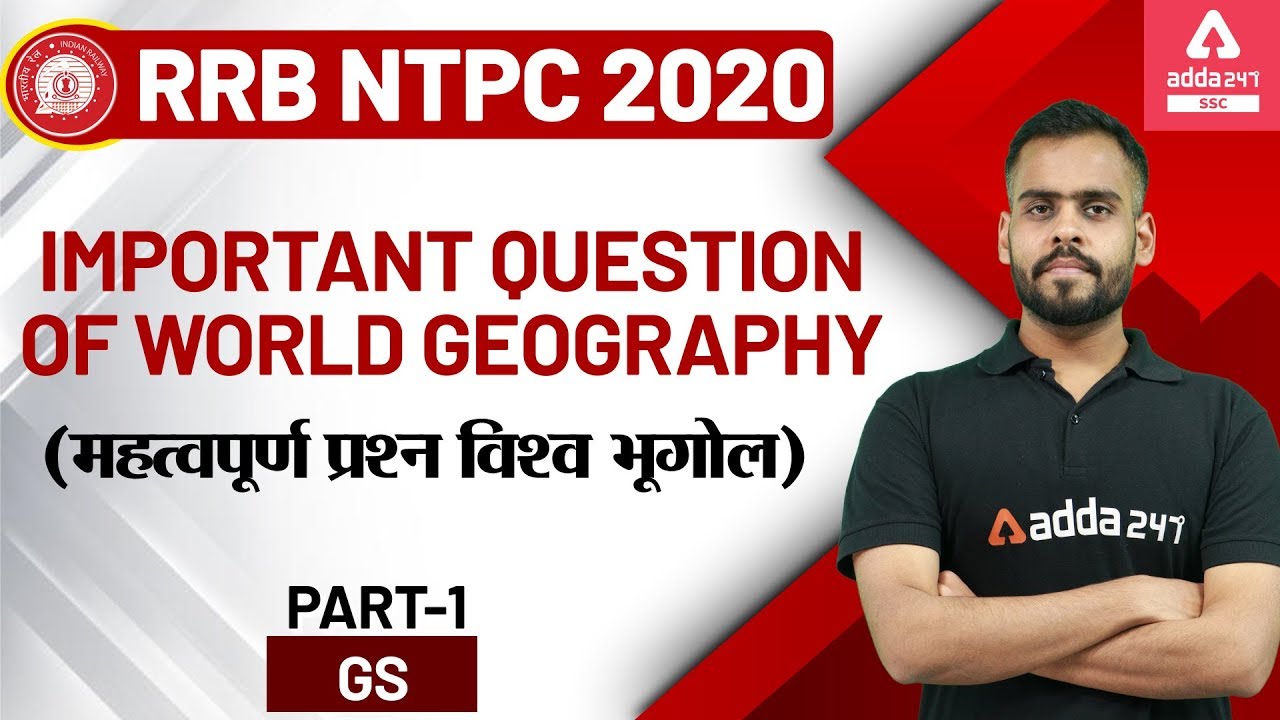 important gs for ntpc