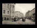 Прогулка по Большой Никитской, Москва /  A walk along Bolshaya Nikitskaya, Moscow: 1890-1914