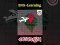 ENG-Learning এখন রংপুরে! | Rangpur Offline Branch