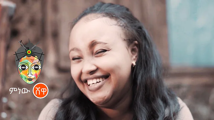 Ethiopian Music : Helen Getachew (Abat)   () - New...