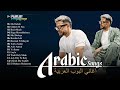 Hamaki Full Album The Best Of Hamaki S Greatest Songs أغاني حب حزينة محمد حماقي Hamaki Full Album The Best Of Hamaki S Greatest Songs أغاني حب حزينة محمد حماقي