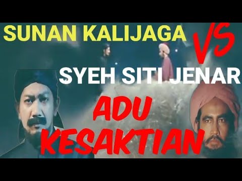 SUNAN KALIJAGA VS SYEH SITI JENAR , Adu Kesaktian