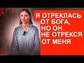 ВЕРОНИКА - СВИДЕТЕЛЬСТВО  - Вячеслав Бойнецкий