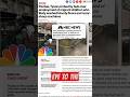 FOOD CORPORATIONS UNDER FEDERAL INVESTIGATION! #conservative #politics #liberal #breakingnews
