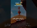 #13 rajab