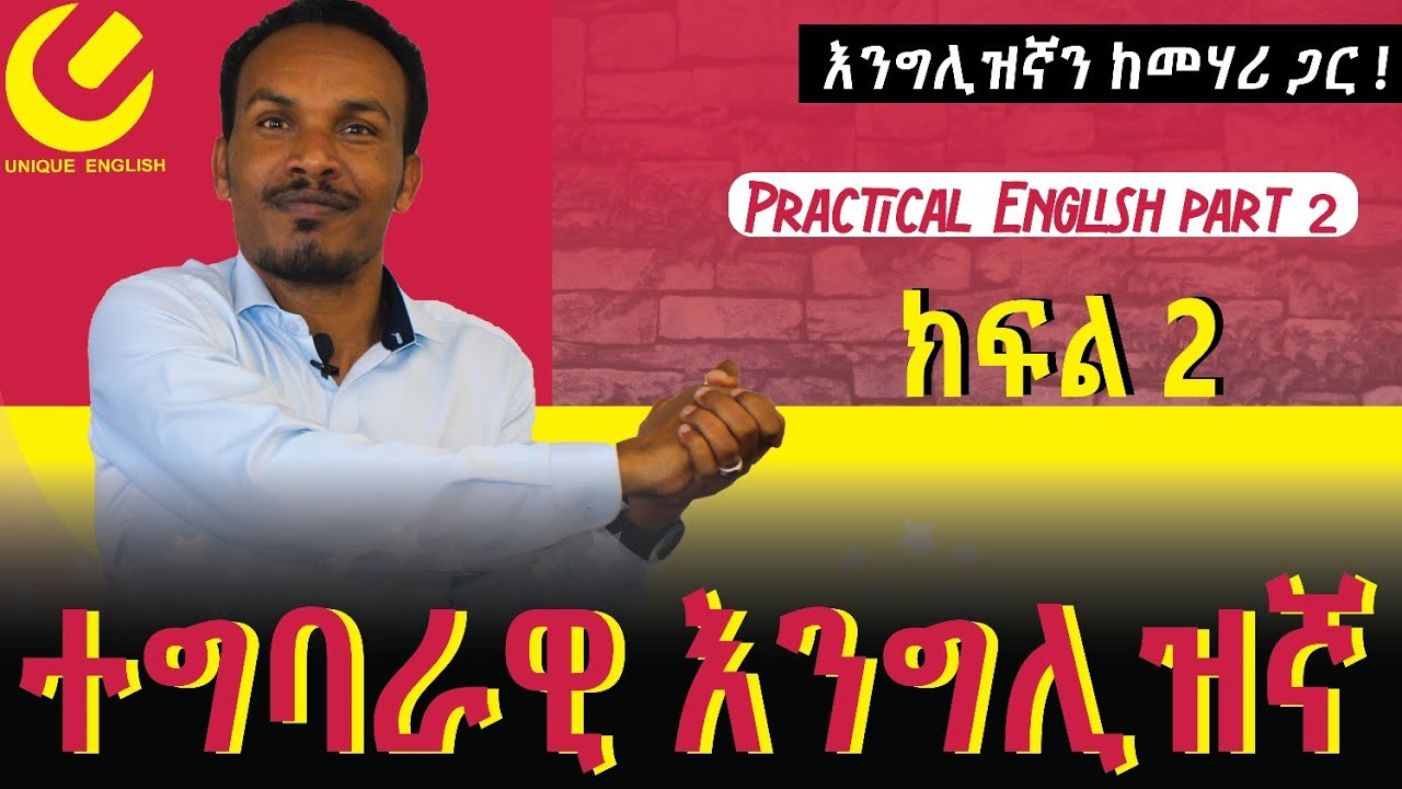 77.  10 Advanced vocabulary words and phrases