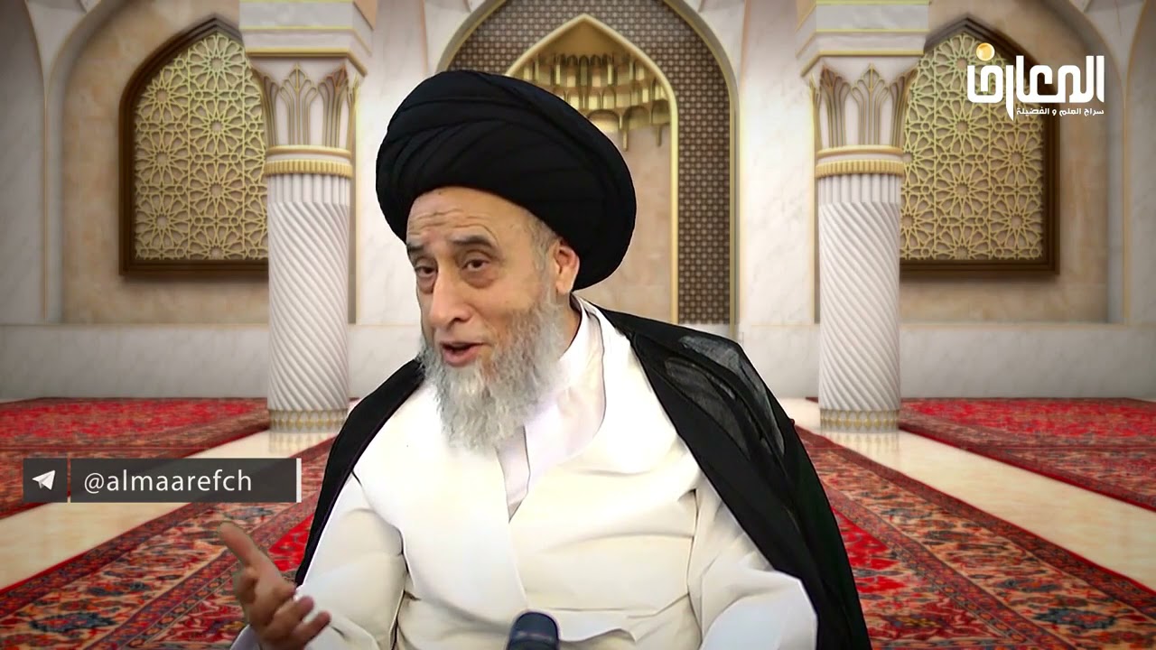 قاعدة حمل الفعل على الصحة 2-4 تطهير الاواني والفناجين في الفواتح والاعراس - صباح شبر