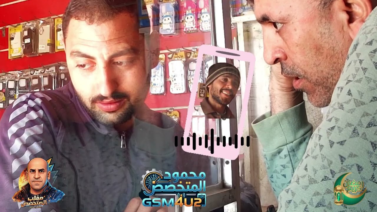 مقلب المتخصص 😁 الحلقة الخامسة 😄