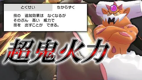 ポケモン剣盾 くろちゃんねる
