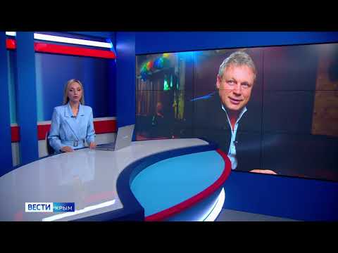 ВЕСТИ-КРЫМ: выпуск 01.04.2024 14:30