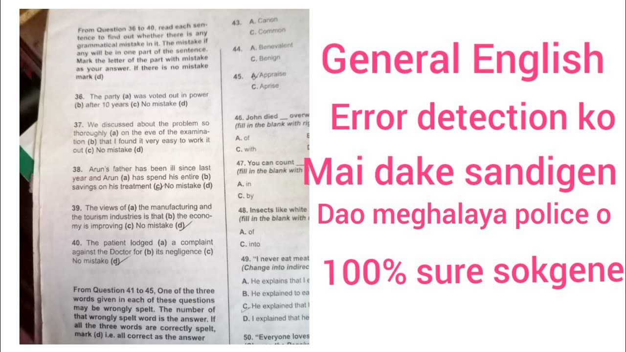 Nangchongmotgipa General English important question iade soktelgene je exam oba...