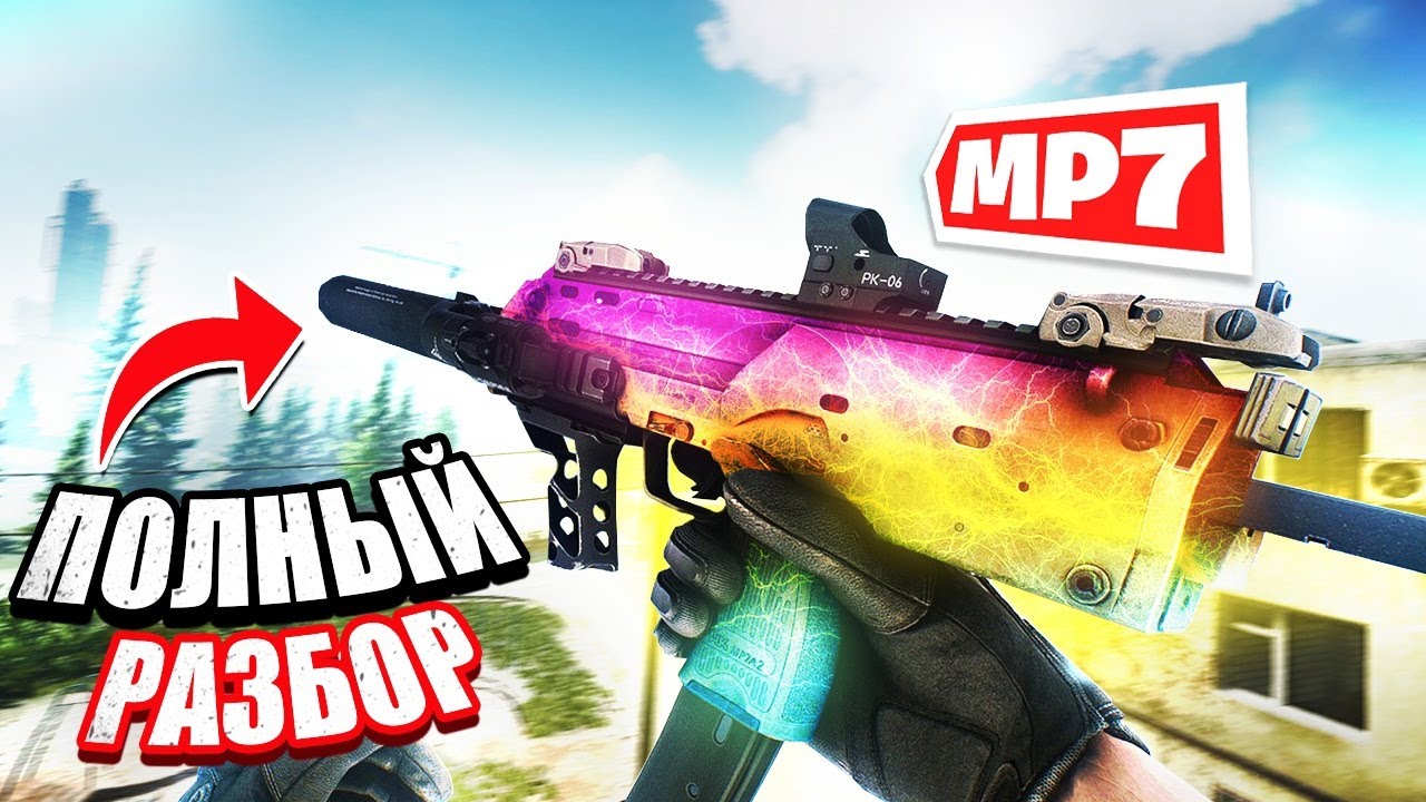 Ремкомплект для оружия тарков