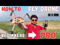 हर कोई उड़ाना सीख सकता है ड्रोन उड़ाने का सही तरीका 🤘 | How To Fly Drone | DJI Mini 4 Pro