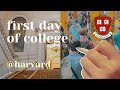 First Day at Harvard | freshman year vlog, 하버드 개강 브이로그