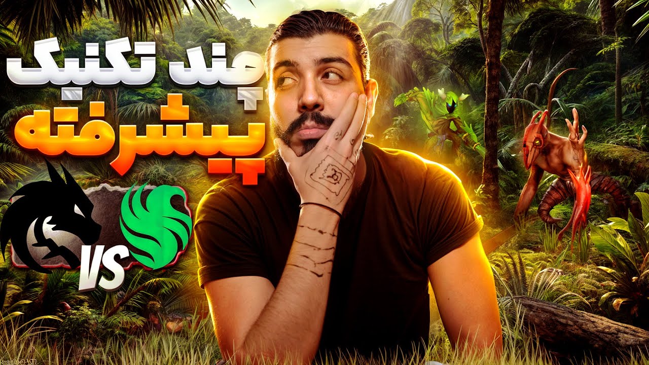 یک تکنیک پیشرفته برای بردن بازی هاتون. با مثال بازی Falcon Vs Teamspirit