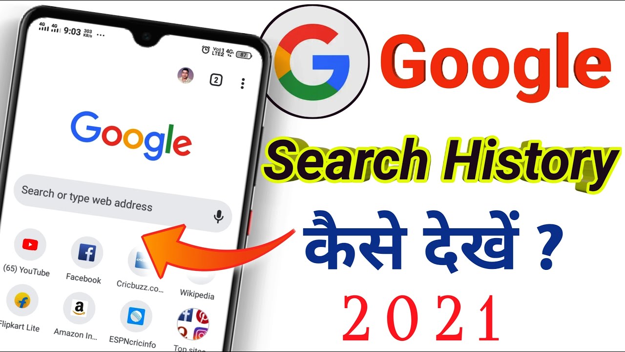 Google Search History Kaise Dekhe Google Search History Delete YouTube