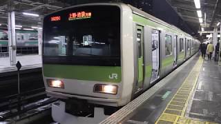 JR東日本 山手線 E231系 500番台 東ﾄｳ545編成 各駅停車 東京駅 発車