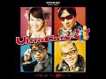 바램 - Ultra Cats