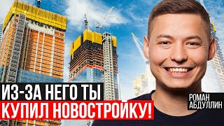 КАК ТОБОЙ УПРАВЛЯЕТ МАРКЕТИНГ? Секреты от маркетолога