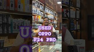 पुराना OPPO F25 PRO 5G 8+128 सिर्फ ₹4999 के डाउनपेमेंट पर। @binekarmobileworld