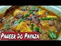 Paneer Do payaza/ easy and very Delicious paneer recipe *By Zaika-e-luckhnow*
