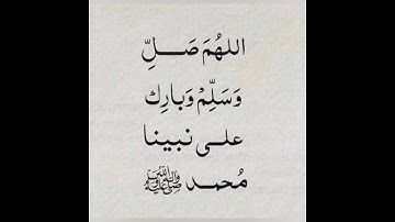 ص 212 - سورة يونس - مكررة 7 مرات للتثبيت - الشيخ سعد الغامدي {رواية حفص}