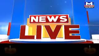 mantavya  U2 Live TV