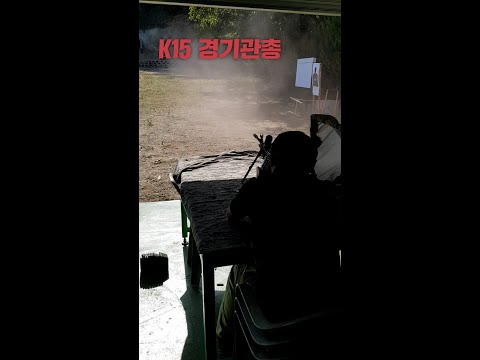 [노컷 밀리터리]K15 경기관총 #shorts
