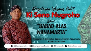 #LIVE Wayang Kulit Ki Seno Nugroho 'BABAD ALAS WANAMARTA'