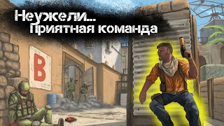 Крутая игра на Dust 2 в CS:GO на 10 lvl faceit.