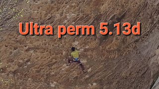 (4.10 '23) Red River Gorge "ultra perm" 5.13d(8b) 가은이 하려는 루트가 젖은 관계로 지나는길에😅 #climbing
