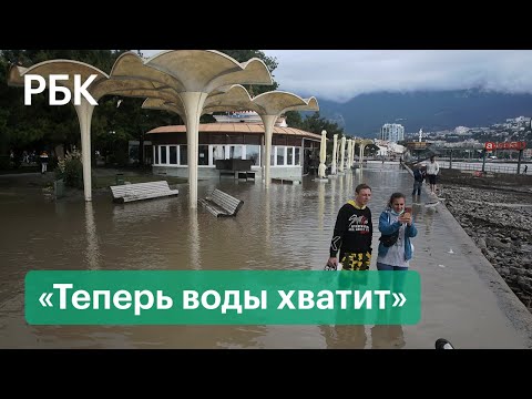 Водохранилища Крыма и Севастополя заполнились: как потоп повлиял на водоснабжение полуострова