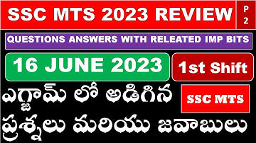 SSC MTS 2023 EXAM REVIEW| SSC MTS QUESTIONS ANSWERS IN TELUGU AND ENGL HELD ON 16 JUNE2023 1ST SHIFT
