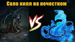 Как убить водного элементаля на нечестном? Вам нужна только Вендуаг. Pathfinder WotR