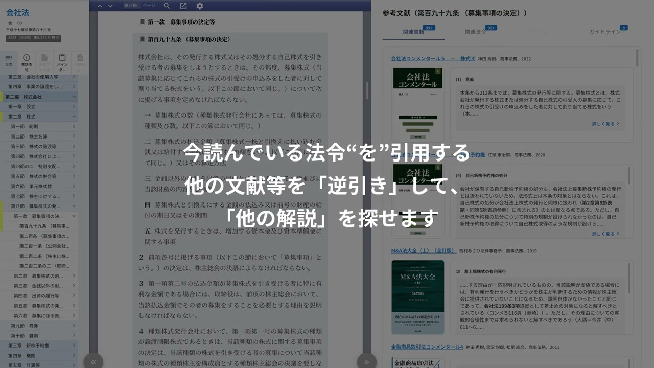 判例・通達 実務大六法　1〜13　第一法規　衆議院参議院法制局監修 判例・通達 実務大六法 1〜13 第一法規 衆議院参議院法制局監修