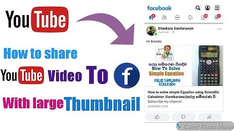 How To Share Youtube Video To Facebook With Large Thumbnail
