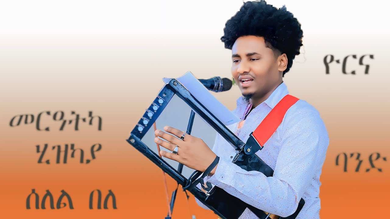 New eritean music  wedding [gauyla] by yorna in addis ababa 2025